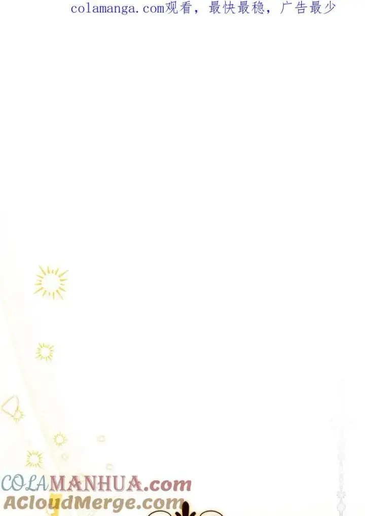 《反派家族的掌权小女儿》47.冠之剑（本季完）图123