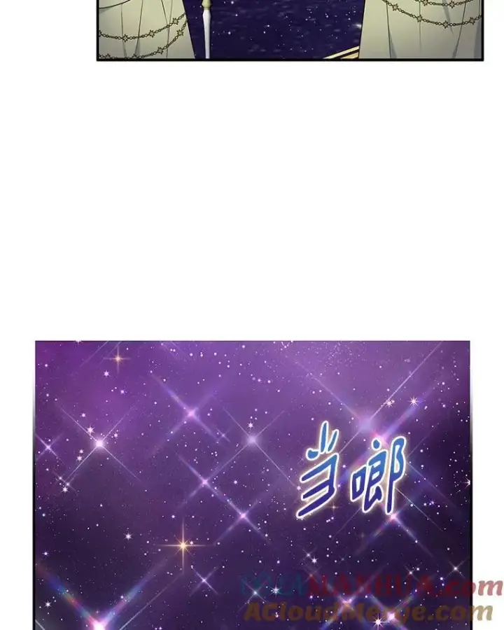 《反派家族的掌权小女儿》47.冠之剑（本季完）图37