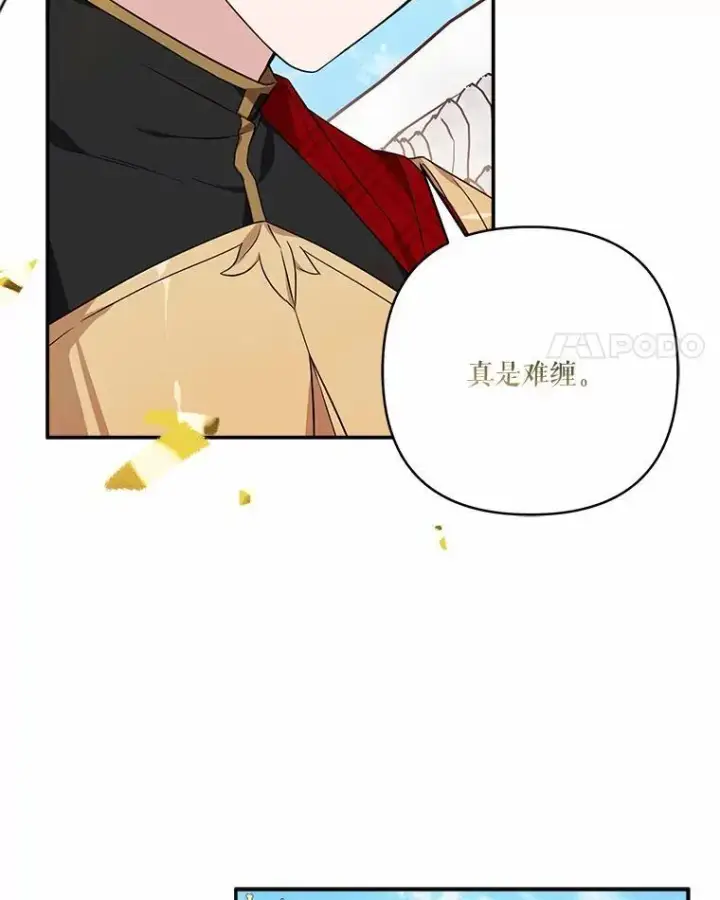 漫画《反派家族的掌权小女儿》49.突如其来的变故第100张图