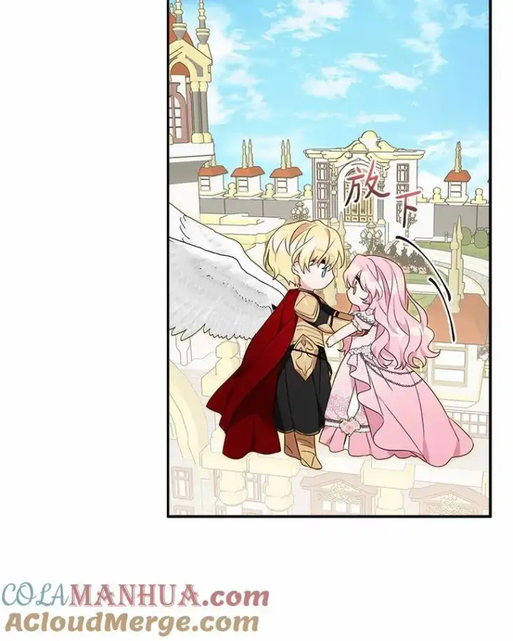 漫画《反派家族的掌权小女儿》49.突如其来的变故第101张图
