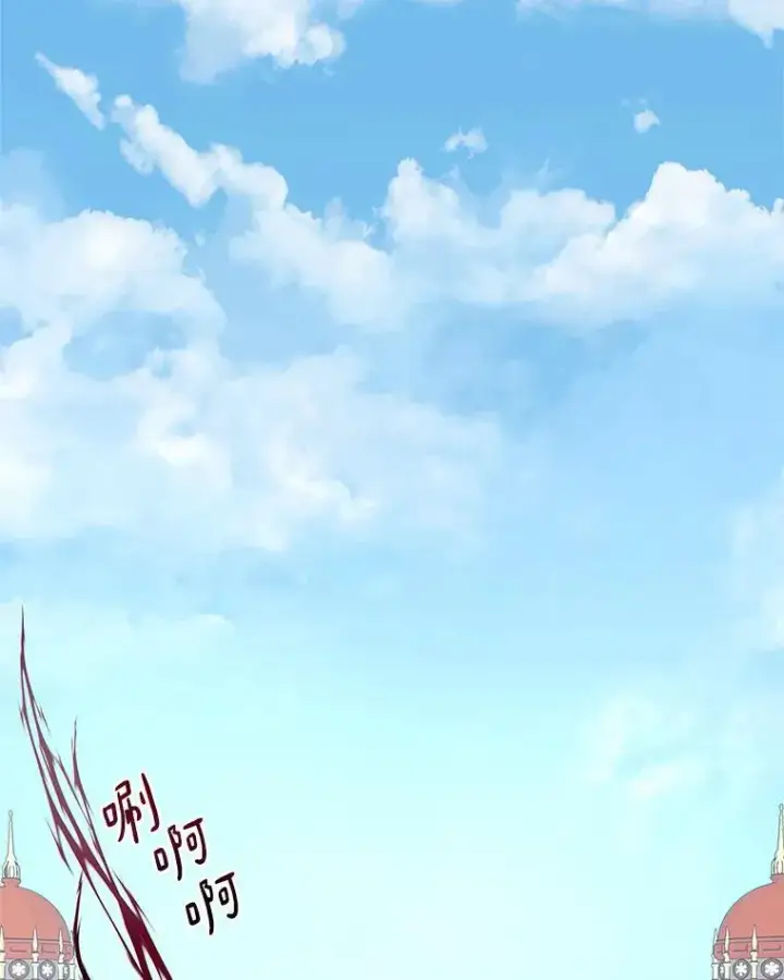 漫画《反派家族的掌权小女儿》49.突如其来的变故第112张图