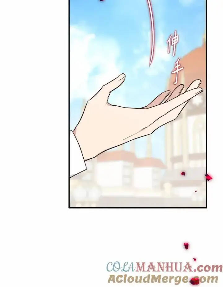 漫画《反派家族的掌权小女儿》49.突如其来的变故第125张图
