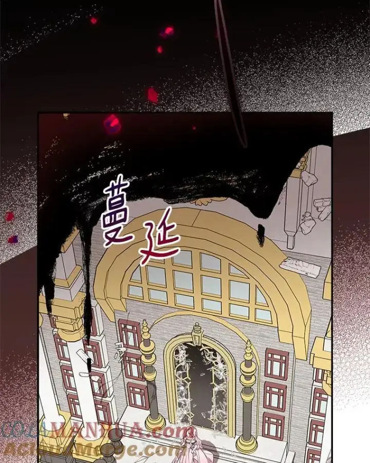漫画《反派家族的掌权小女儿》49.突如其来的变故第13张图