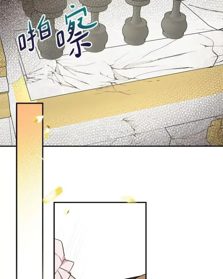漫画《反派家族的掌权小女儿》49.突如其来的变故第15张图