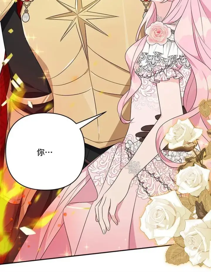 漫画《反派家族的掌权小女儿》49.突如其来的变故第34张图