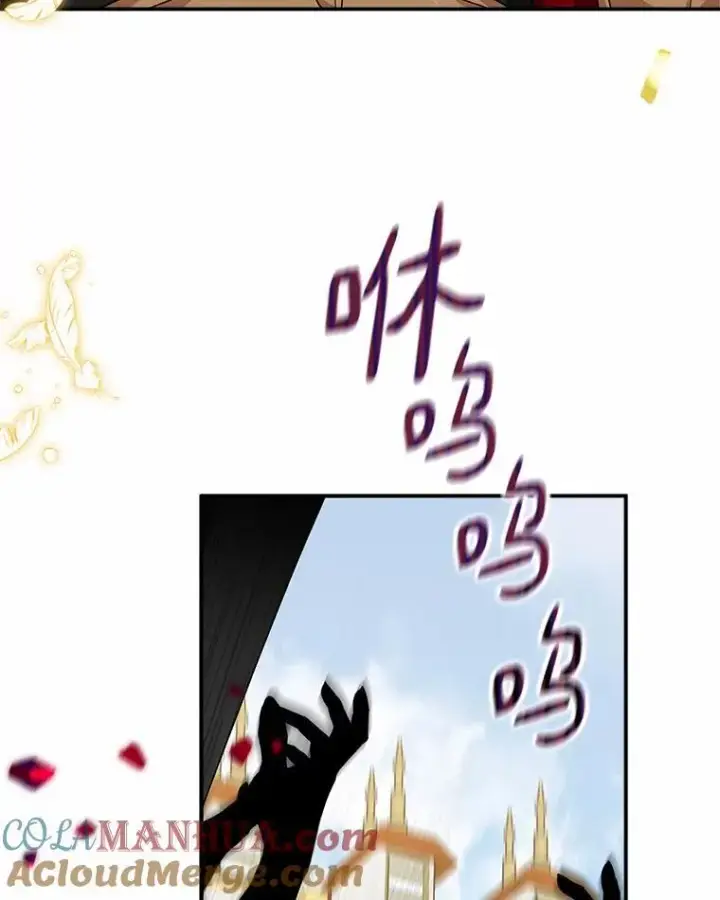 漫画《反派家族的掌权小女儿》49.突如其来的变故第41张图