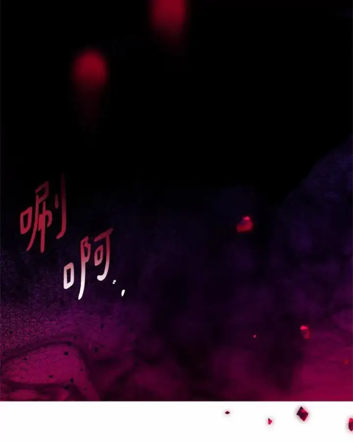 漫画《反派家族的掌权小女儿》49.突如其来的变故第55张图