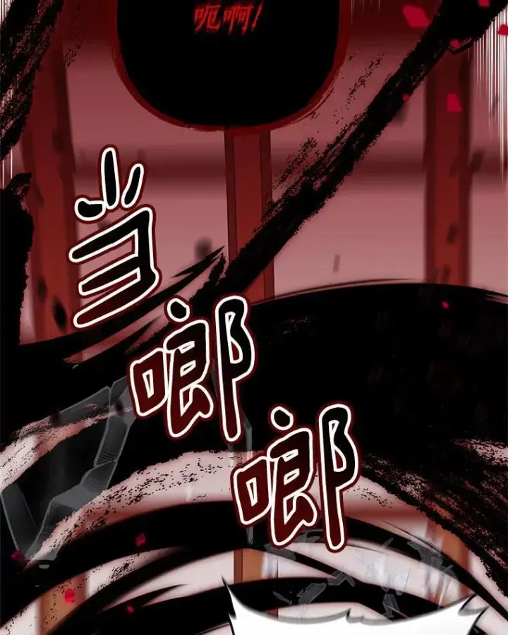 漫画《反派家族的掌权小女儿》49.突如其来的变故第6张图