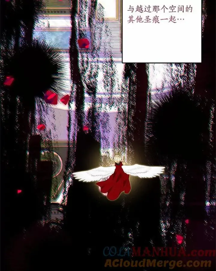 漫画《反派家族的掌权小女儿》49.突如其来的变故第61张图