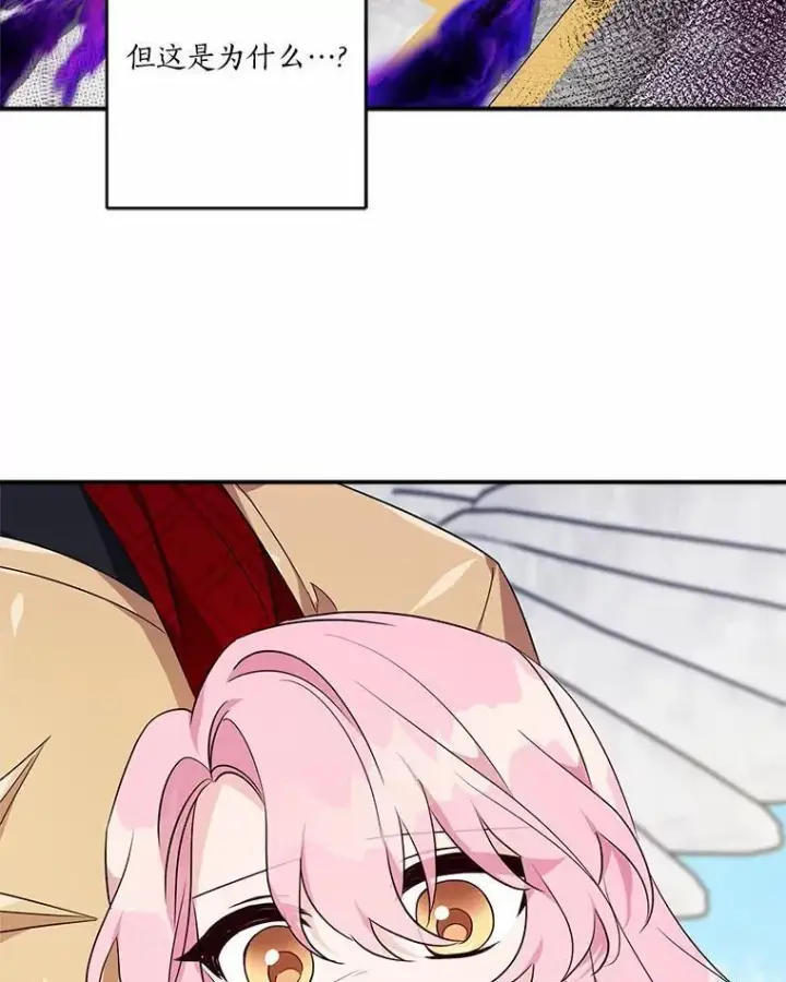 漫画《反派家族的掌权小女儿》49.突如其来的变故第63张图