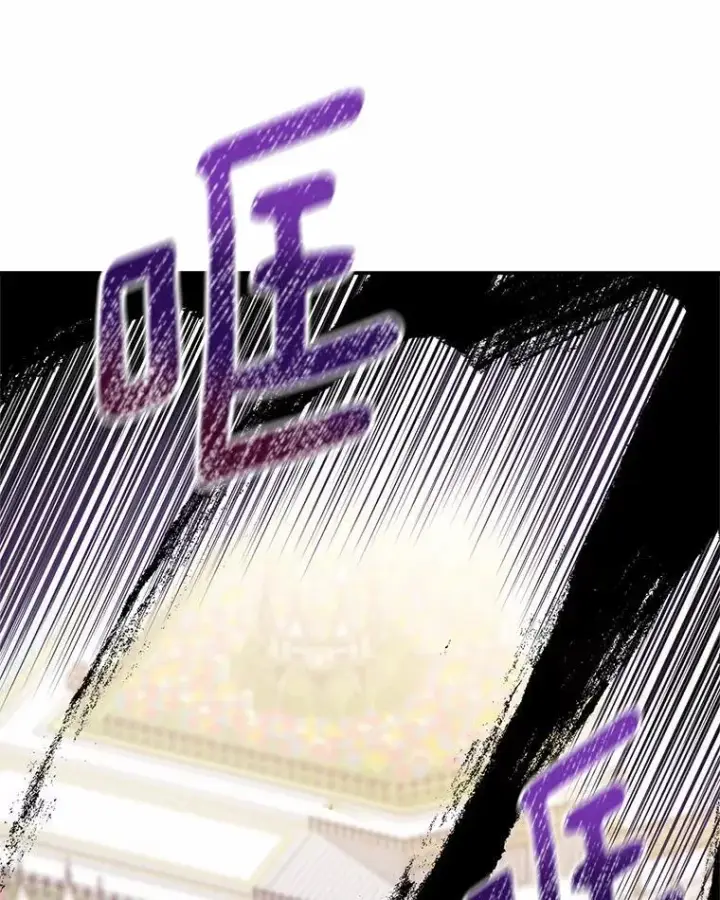 漫画《反派家族的掌权小女儿》49.突如其来的变故第75张图