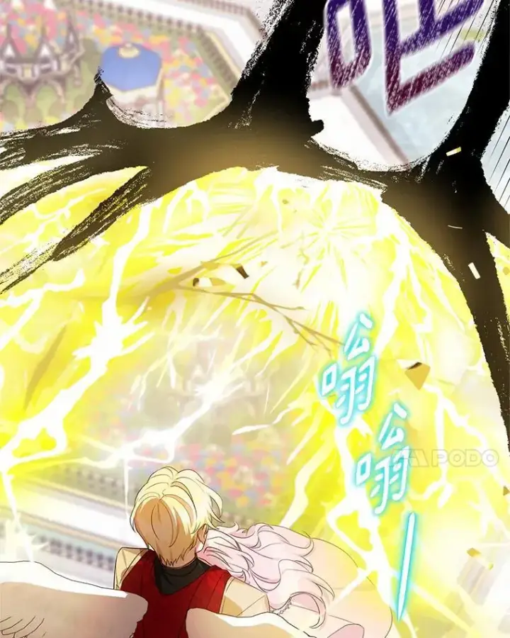 漫画《反派家族的掌权小女儿》49.突如其来的变故第76张图