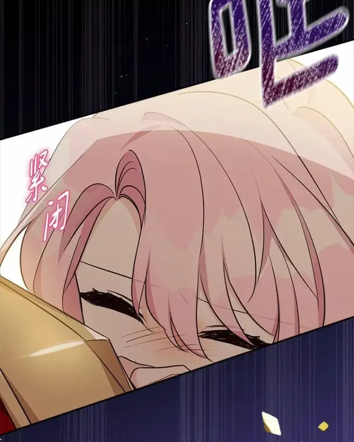 漫画《反派家族的掌权小女儿》49.突如其来的变故第78张图