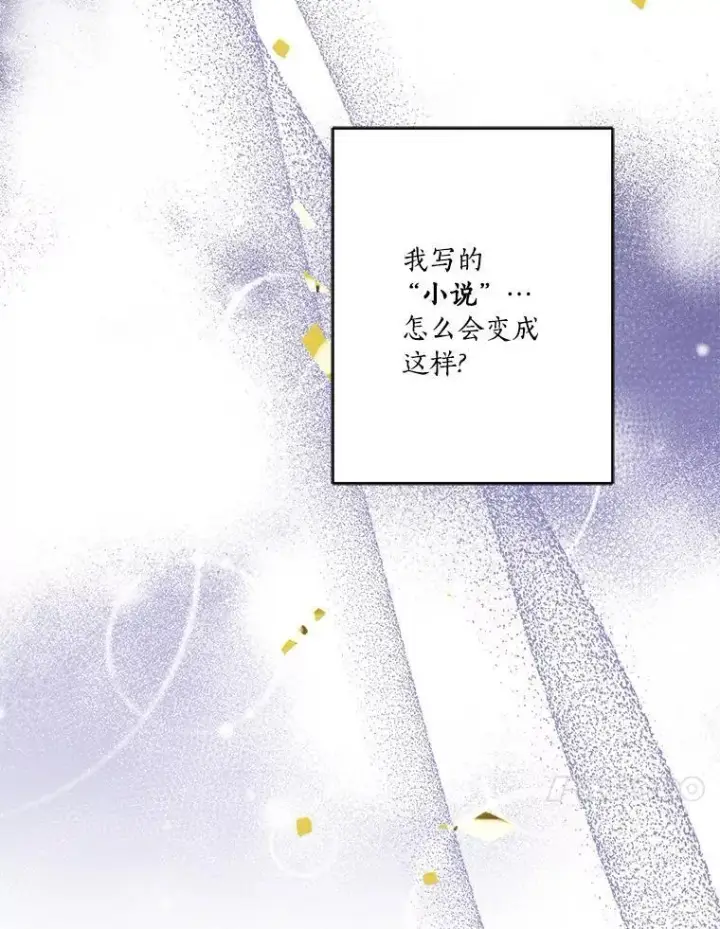 漫画《反派家族的掌权小女儿》49.突如其来的变故第86张图