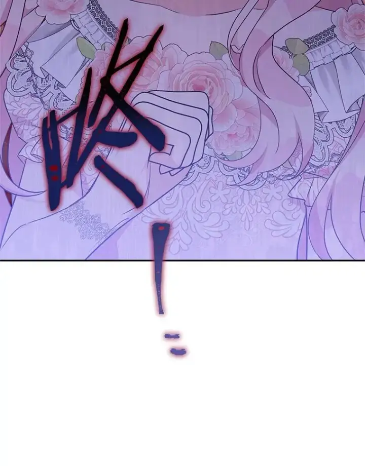 漫画《反派家族的掌权小女儿》50.太阳君主现世第112张图