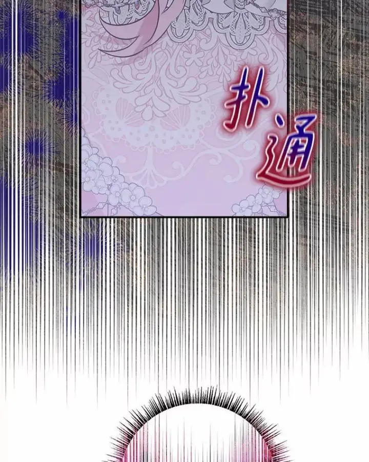 漫画《反派家族的掌权小女儿》51.梦中相见第3张图