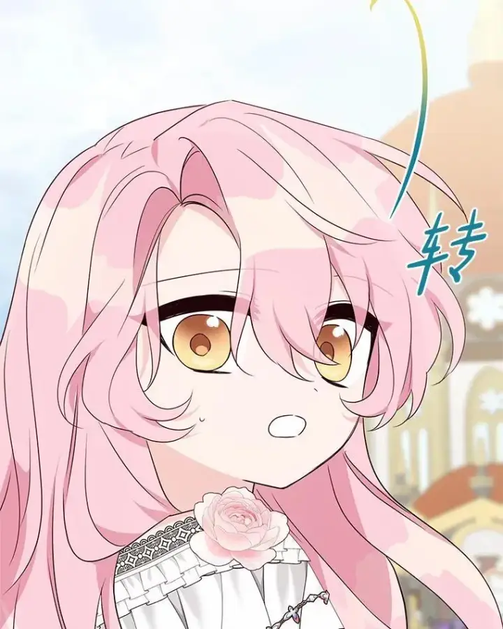 漫画《反派家族的掌权小女儿》51.梦中相见第39张图