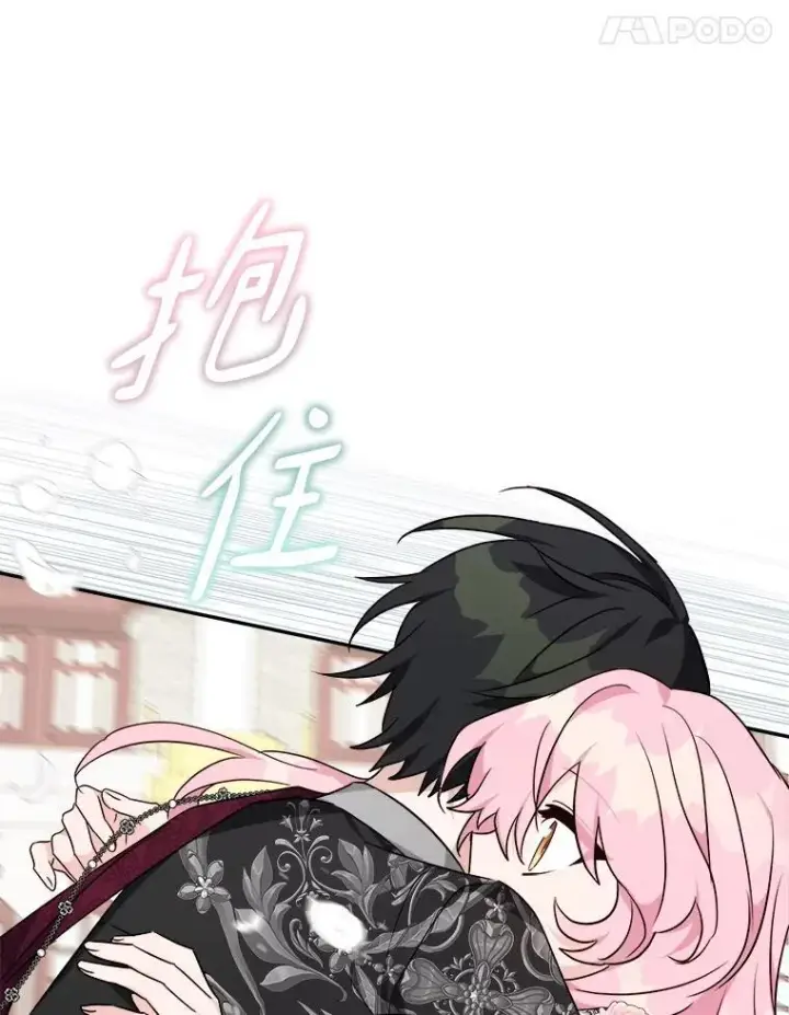 漫画《反派家族的掌权小女儿》51.梦中相见第62张图