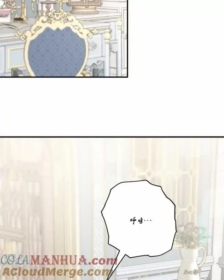 漫画《反派家族的掌权小女儿》52.和平协定第41张图