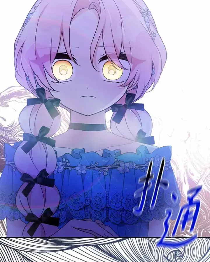 漫画《反派家族的掌权小女儿》52.和平协定第88张图