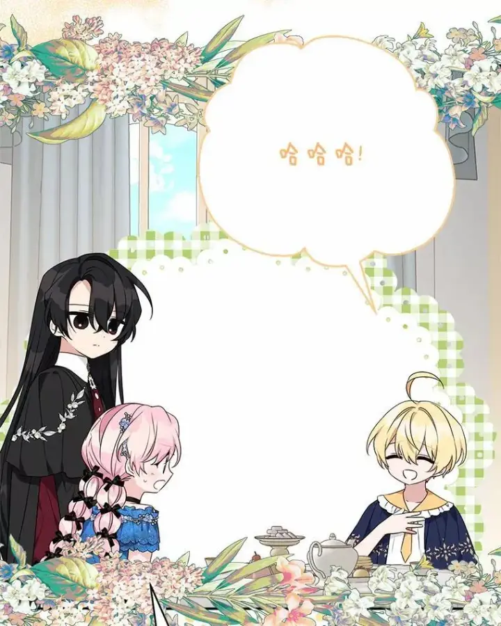 漫画《反派家族的掌权小女儿》53.假小孩同盟第47张图