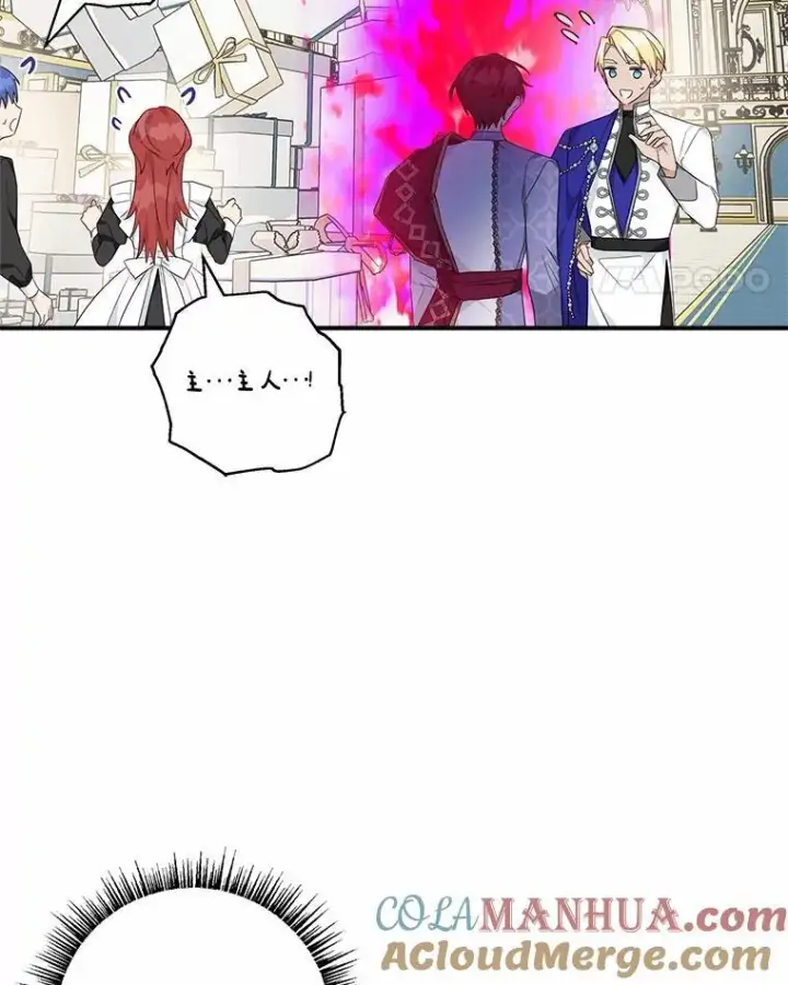 漫画《反派家族的掌权小女儿》53.假小孩同盟第97张图