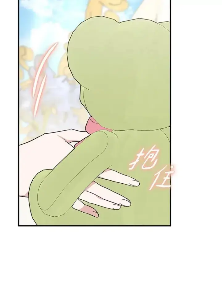 漫画《反派家族的掌权小女儿》54.命运玩偶第107张图