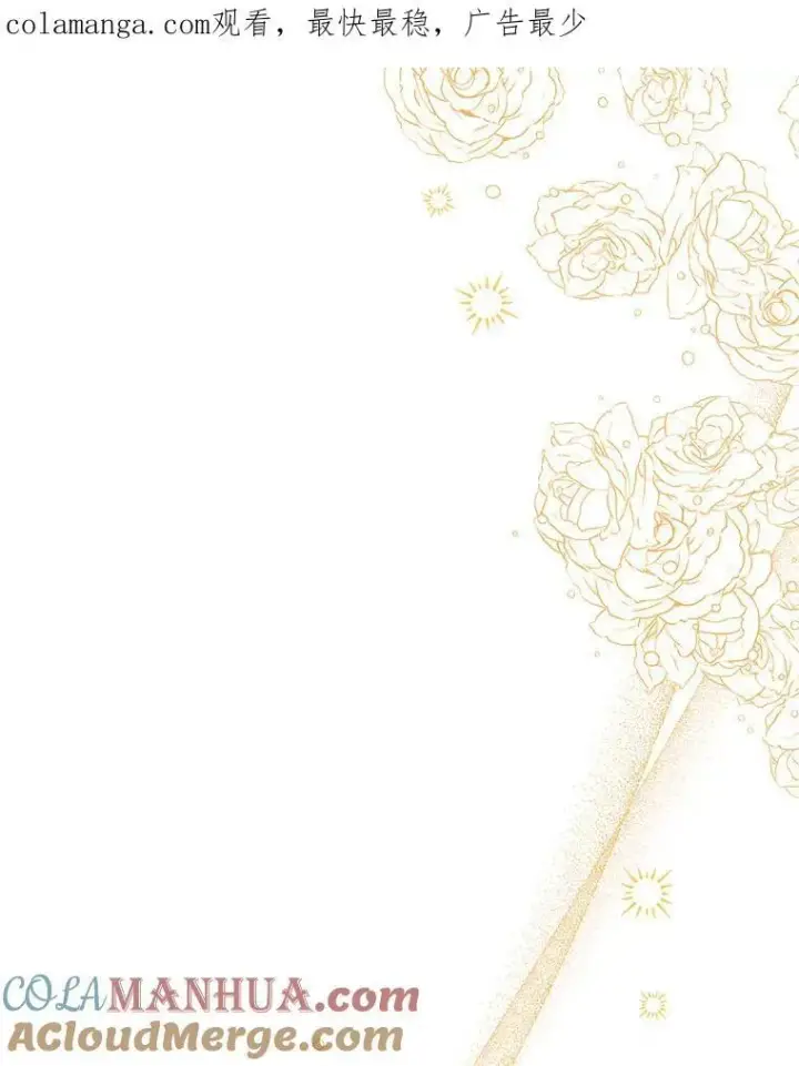 漫画《反派家族的掌权小女儿》54.命运玩偶第112张图