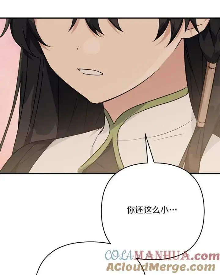 漫画《反派家族的掌权小女儿》55.男伴第109张图