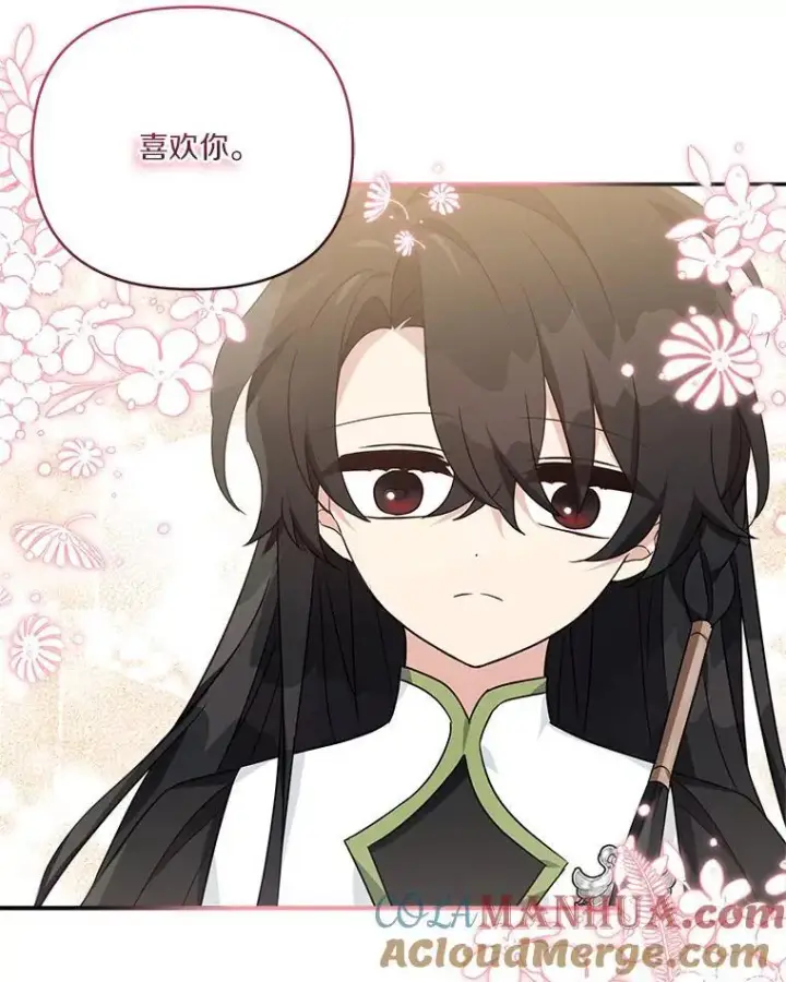 漫画《反派家族的掌权小女儿》56.赠予庇护第25张图