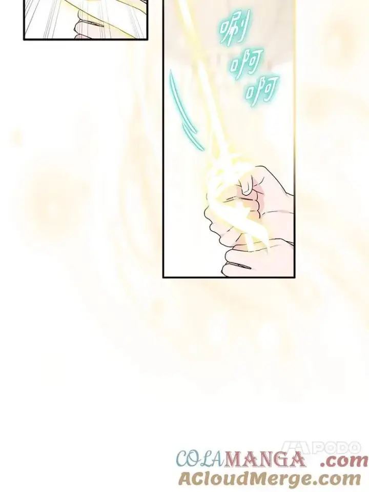 漫画《反派家族的掌权小女儿》57.偶遇第17张图