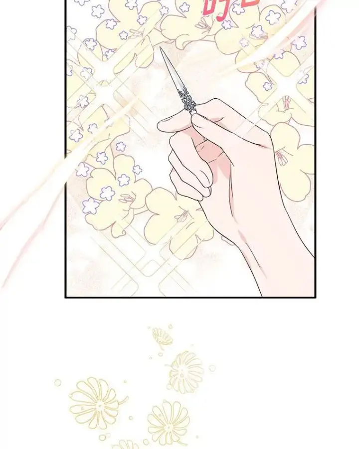 漫画《反派家族的掌权小女儿》57.偶遇第22张图