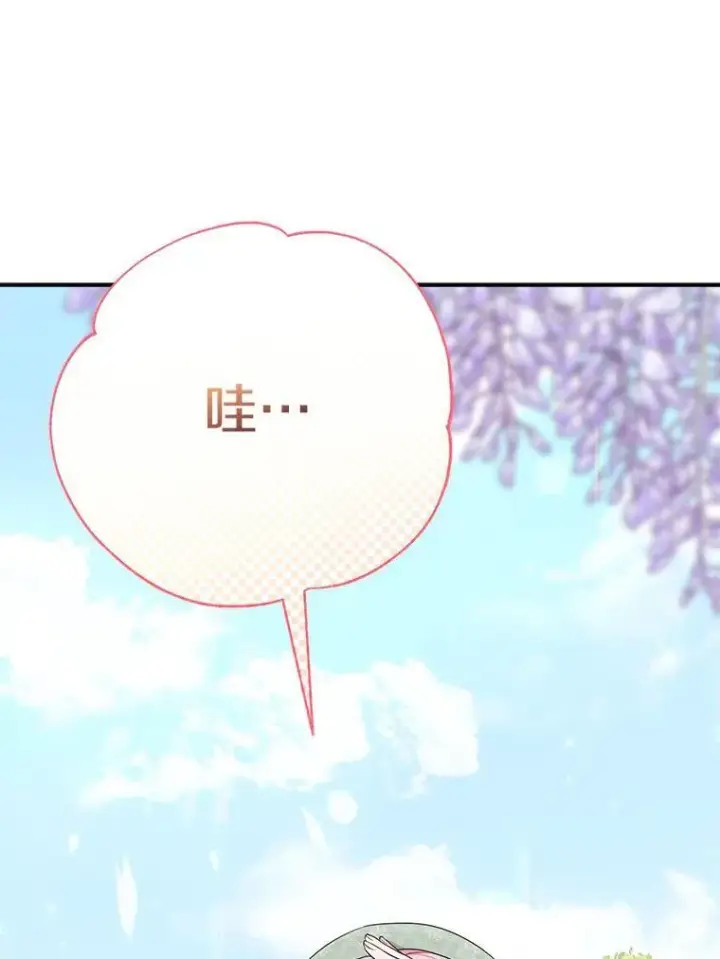 漫画《反派家族的掌权小女儿》57.偶遇第51张图