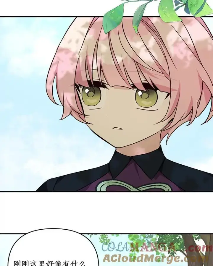 漫画《反派家族的掌权小女儿》57.偶遇第69张图