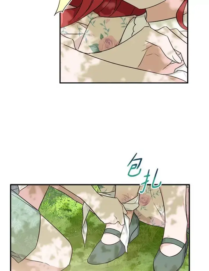 漫画《反派家族的掌权小女儿》57.偶遇第96张图
