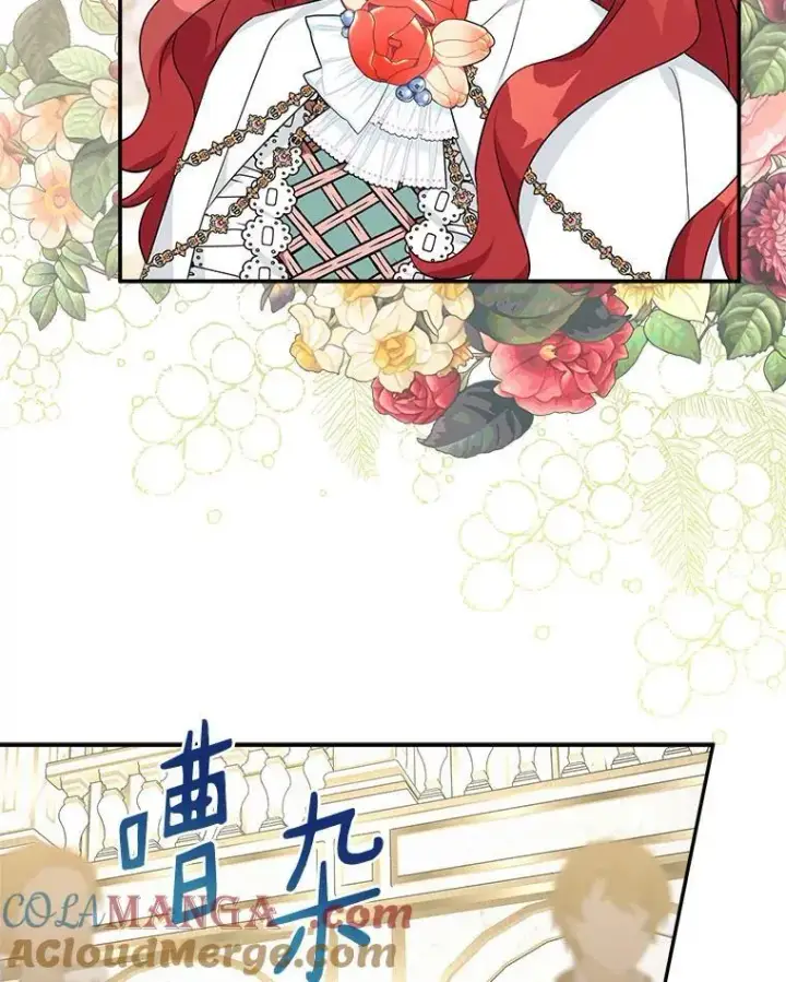 漫画《反派家族的掌权小女儿》58.成为朋友第17张图