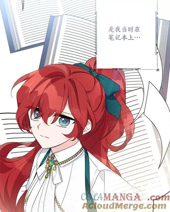 漫画《反派家族的掌权小女儿》58.成为朋友第41张图