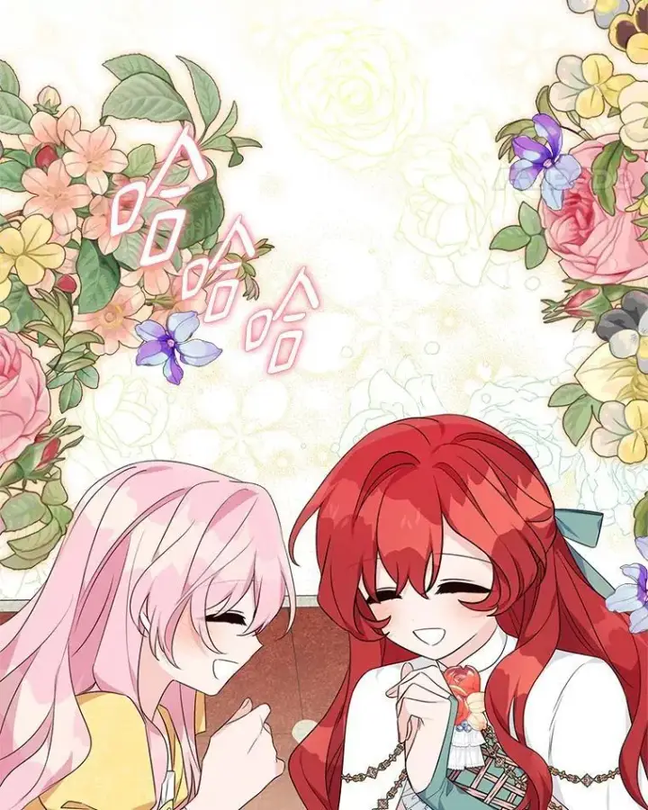 漫画《反派家族的掌权小女儿》58.成为朋友第87张图