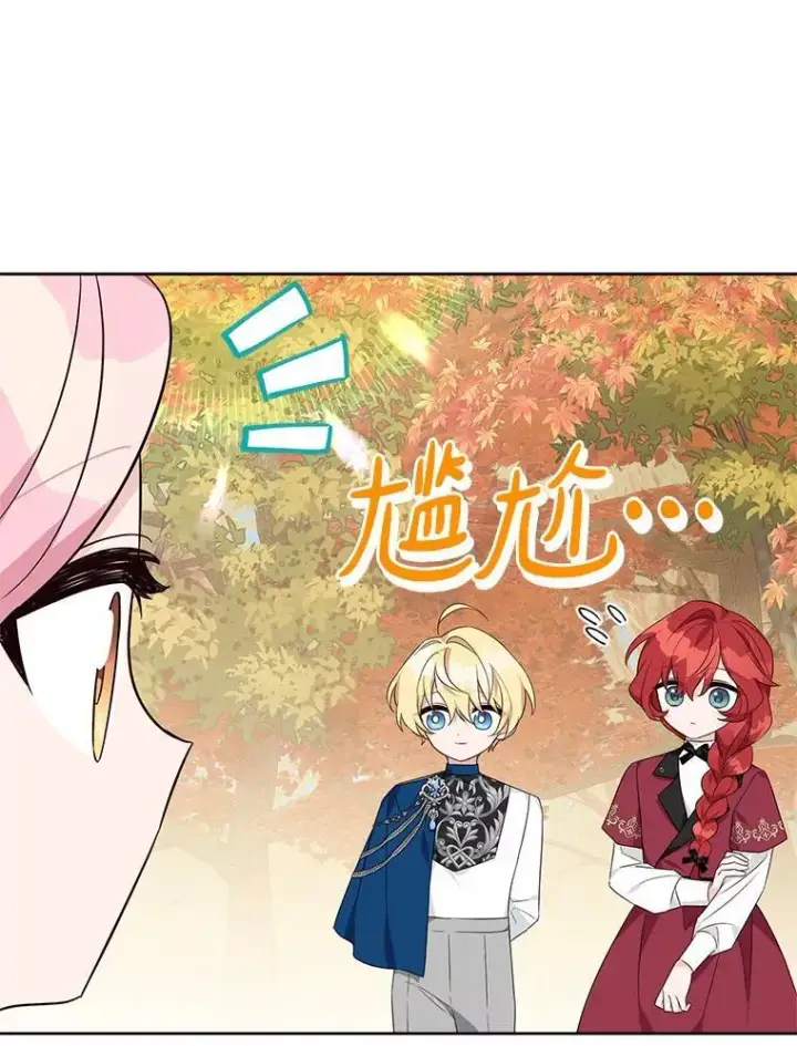 《反派家族的掌权小女儿》59.狩猎会图108