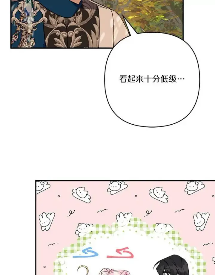 《反派家族的掌权小女儿》60.危险来临图102