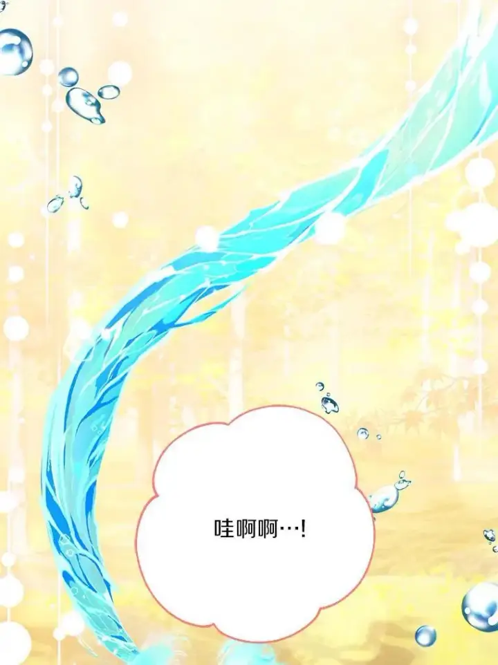 《反派家族的掌权小女儿》60.危险来临图22