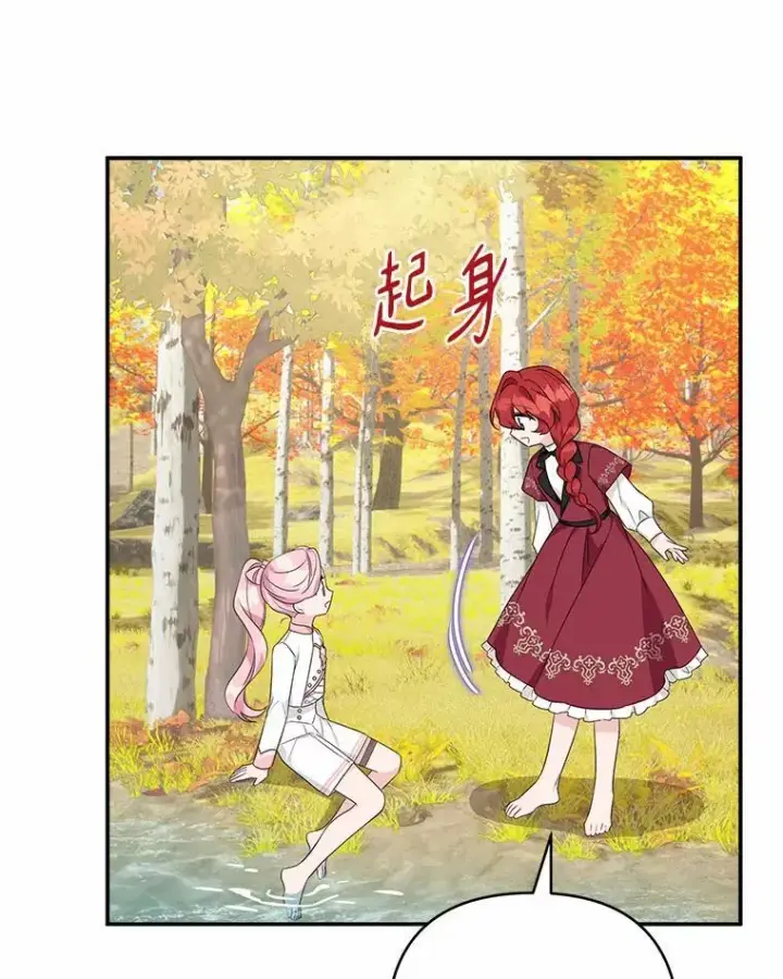 《反派家族的掌权小女儿》60.危险来临图35