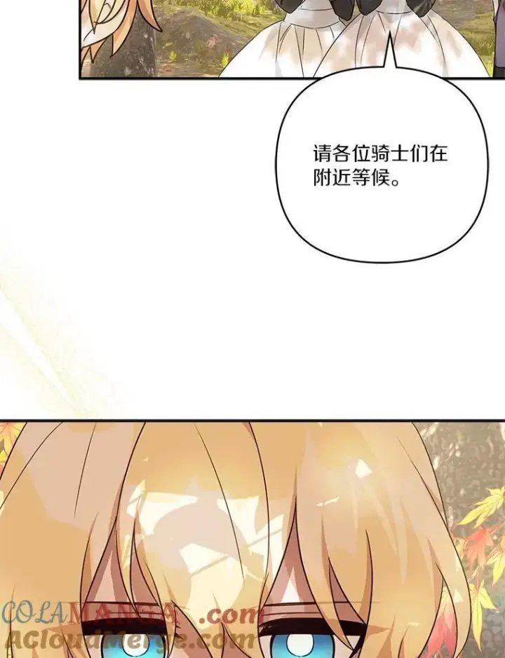 《反派家族的掌权小女儿》60.危险来临图49