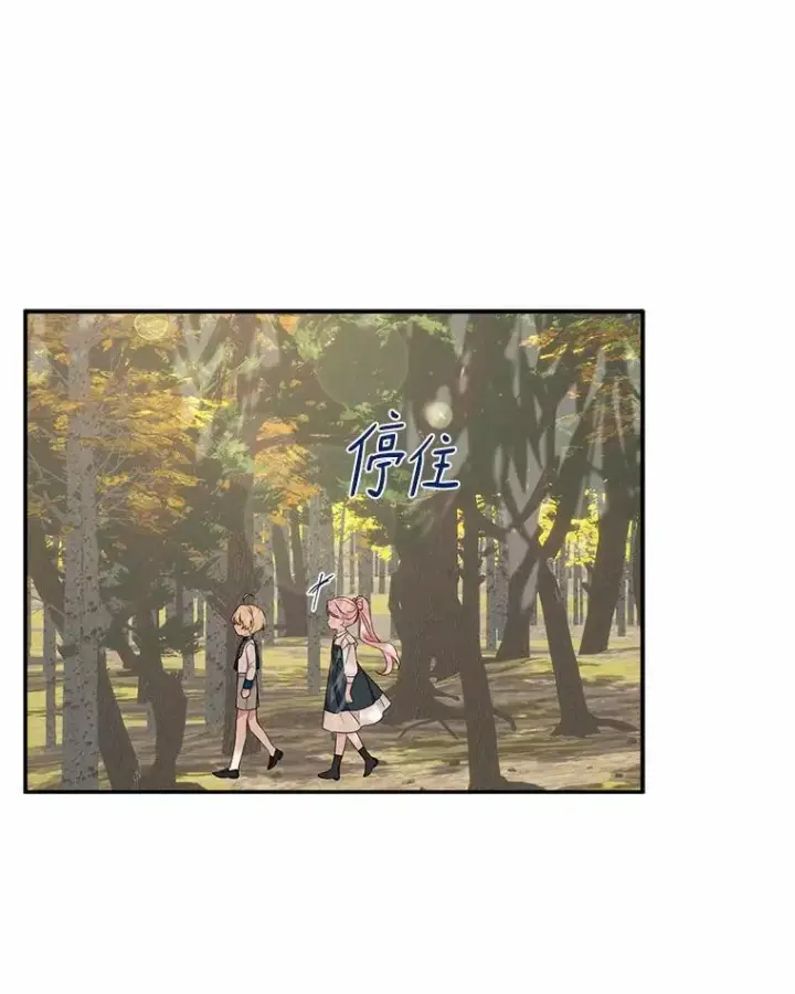 《反派家族的掌权小女儿》60.危险来临图75