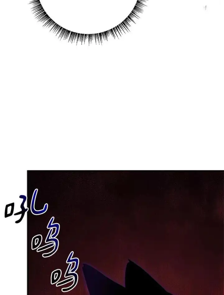 漫画《反派家族的掌权小女儿》61.圣痕袭来第102张图