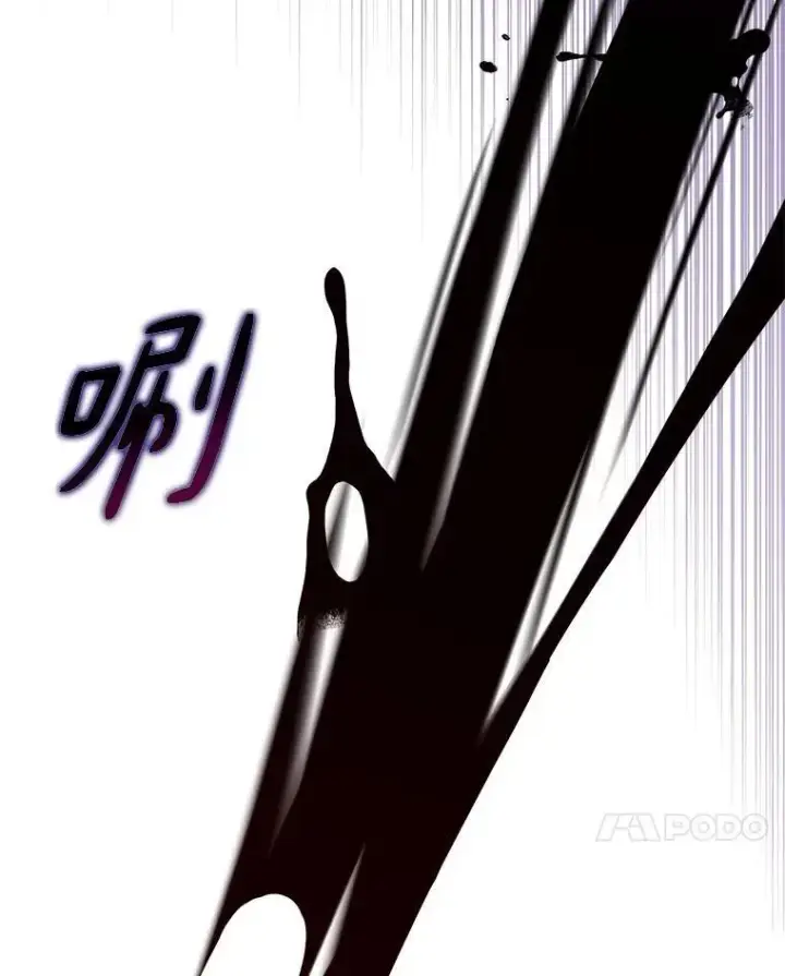 漫画《反派家族的掌权小女儿》61.圣痕袭来第55张图
