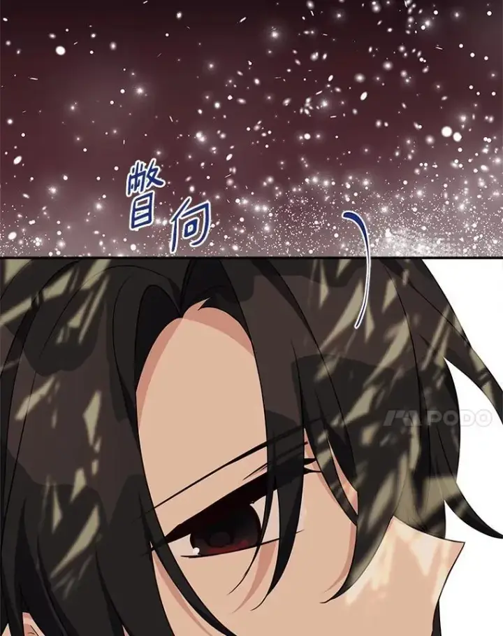 漫画《反派家族的掌权小女儿》61.圣痕袭来第62张图