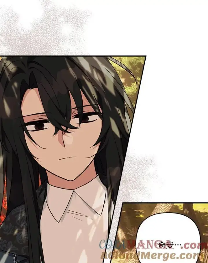 漫画《反派家族的掌权小女儿》61.圣痕袭来第65张图