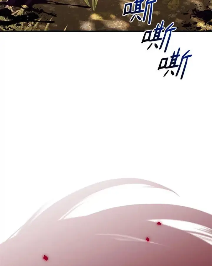 漫画《反派家族的掌权小女儿》61.圣痕袭来第92张图