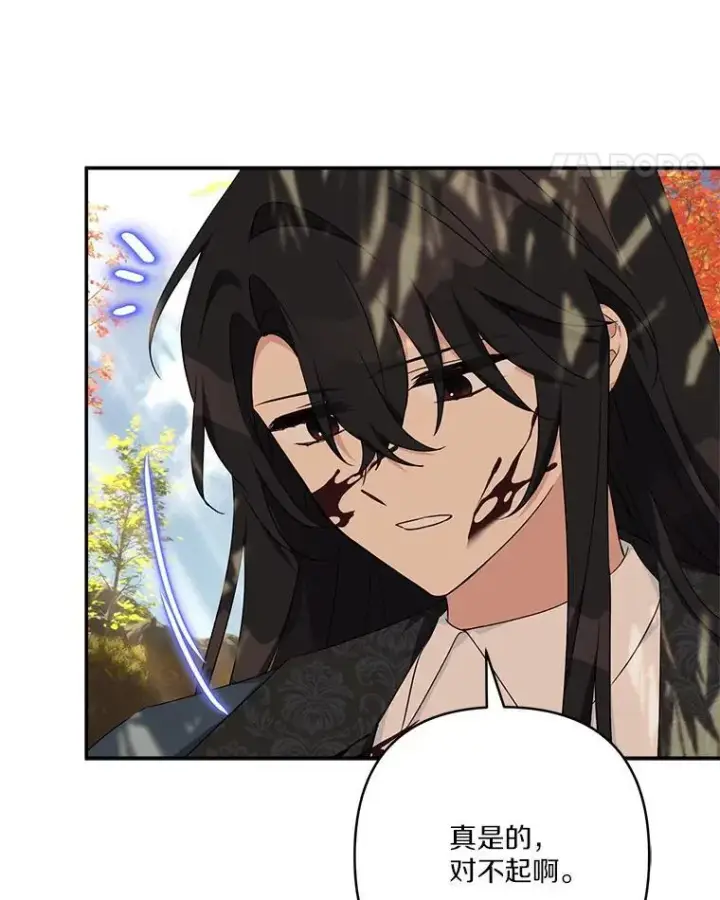 漫画《反派家族的掌权小女儿》62.有点天赋？第100张图